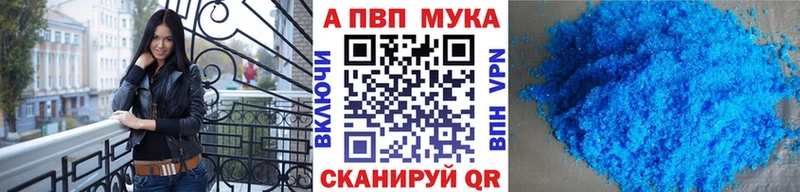 МЕГА ссылка  Ачхой-Мартан  Альфа ПВП СК КРИС 