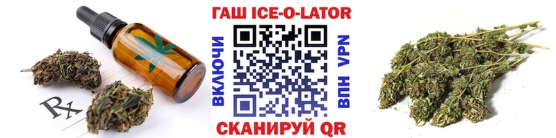 Печенье с ТГК конопля  Ачхой-Мартан 