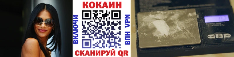дарнет шоп  Ачхой-Мартан  сайты даркнета Telegram  Кокаин Columbia 