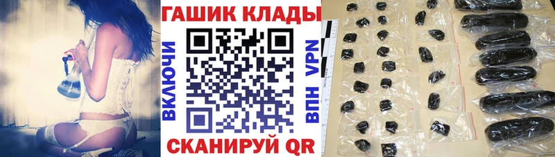 Гашиш индика сатива  даркнет клад  Ачхой-Мартан 