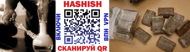 ГАШИШ Cannabis Ачхой-Мартан