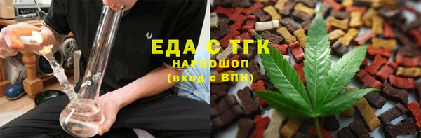 марки lsd Абаза