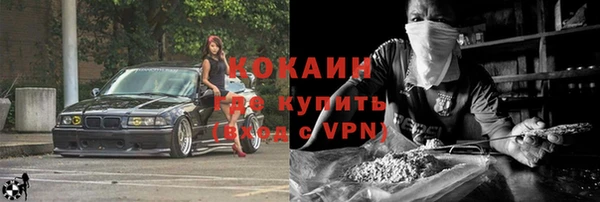 стафф Абдулино