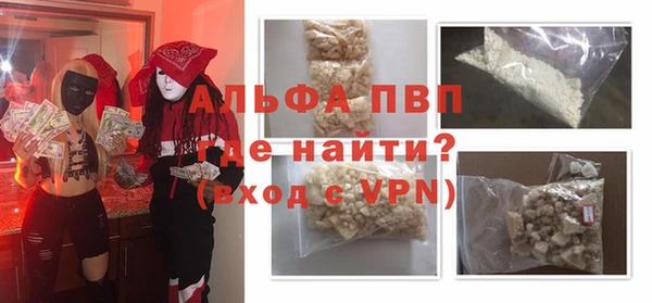 стафф Абдулино