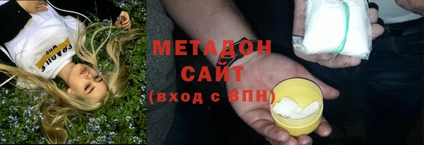 марки lsd Абаза