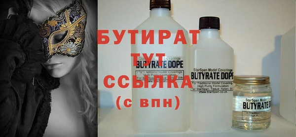 стафф Абинск