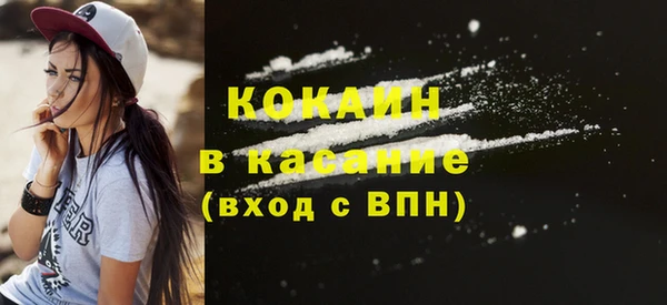 стафф Абдулино