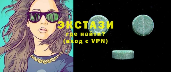 стафф Абдулино