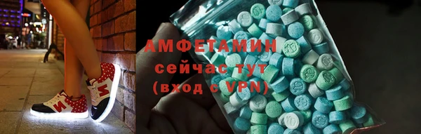 марки lsd Абаза