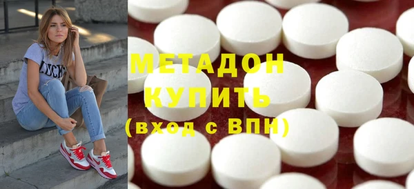 стафф Абдулино