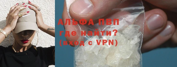 стафф Абдулино