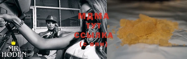 марки lsd Абаза