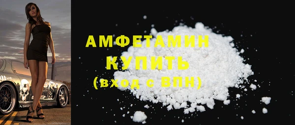 марки lsd Абаза