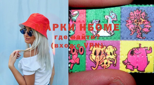 марки lsd Абаза