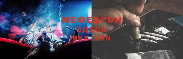 стафф Абдулино