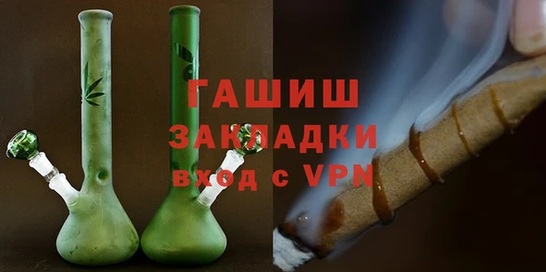 марки lsd Абаза