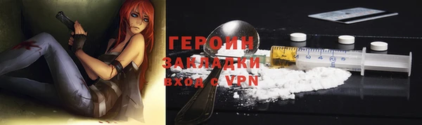 стафф Абинск