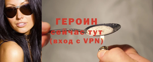 стафф Абинск