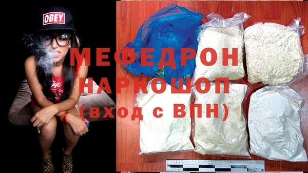 стафф Абинск