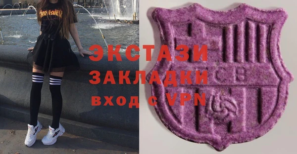 стафф Абинск