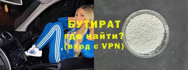 марки lsd Абаза