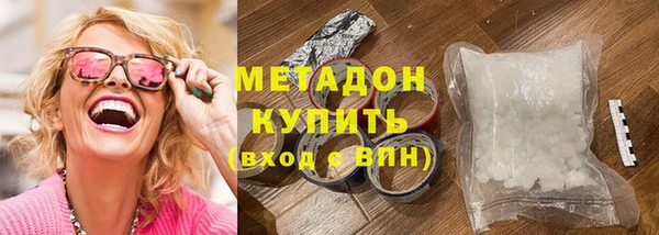 стафф Абдулино