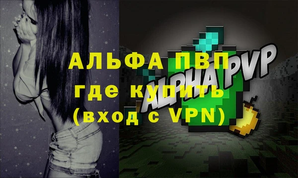 стафф Абдулино