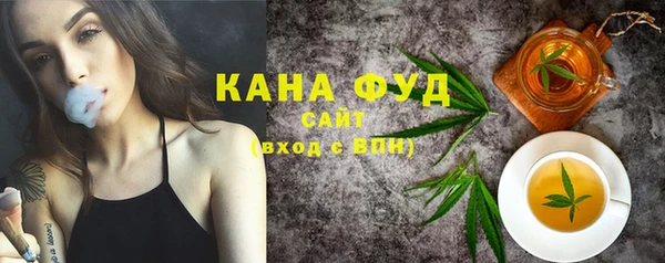 стафф Абинск