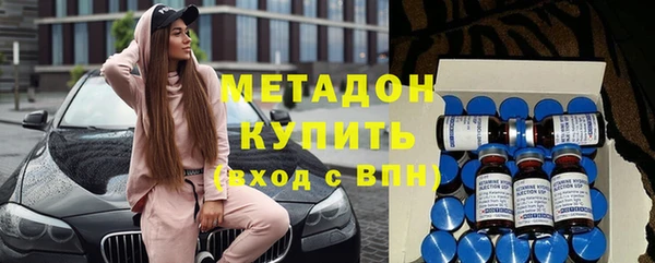 стафф Абдулино