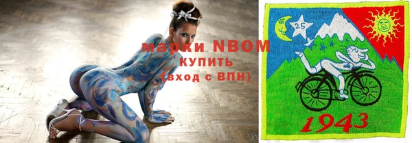 стафф Абинск