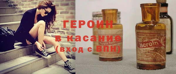 стафф Абинск