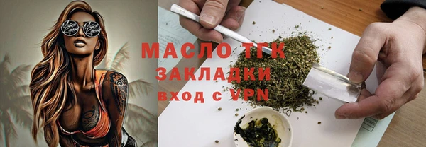 стафф Абинск