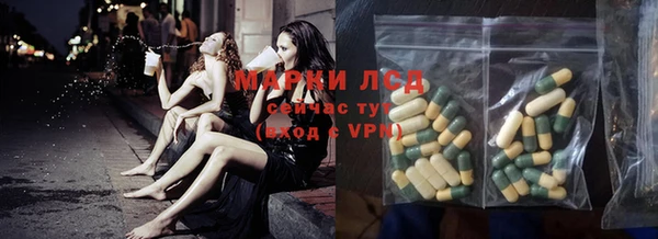 стафф Абдулино