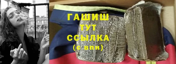 стафф Абинск