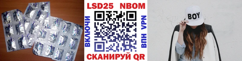 shop формула  ссылка на мегу ONION  Ачхой-Мартан  Лсд 25 экстази кислота 