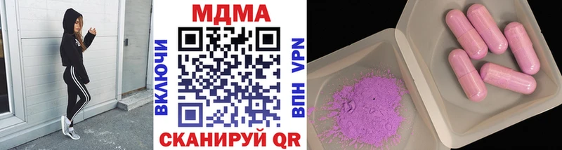 mega зеркало  даркнет Telegram  Ачхой-Мартан  MDMA crystal  продажа наркотиков 