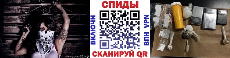где купить наркоту  Ачхой-Мартан  площадка официальный сайт  Первитин мет 