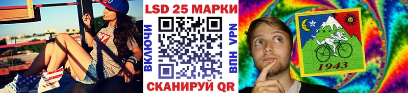 купить наркотики сайты  мориарти официальный сайт  Наркотические марки 1,5мг  Ачхой-Мартан  кракен ссылки 