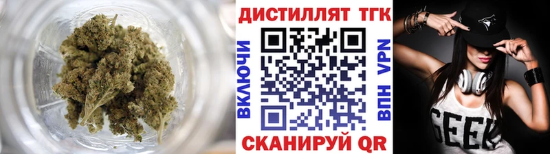 ТГК вейп с тгк  Ачхой-Мартан 